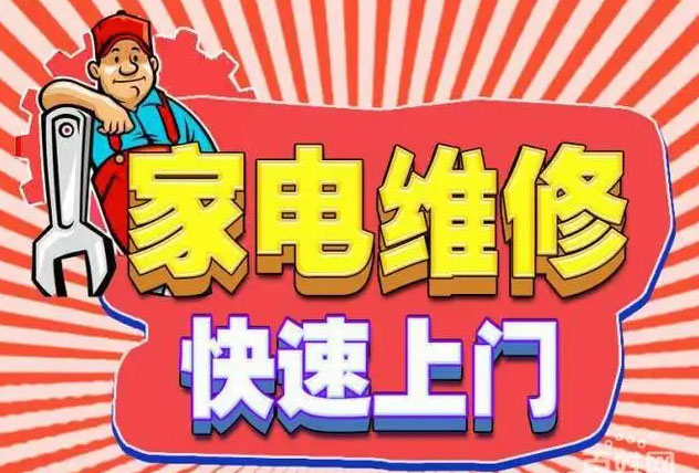 盘龙拓东苏泊尔燃气灶维修